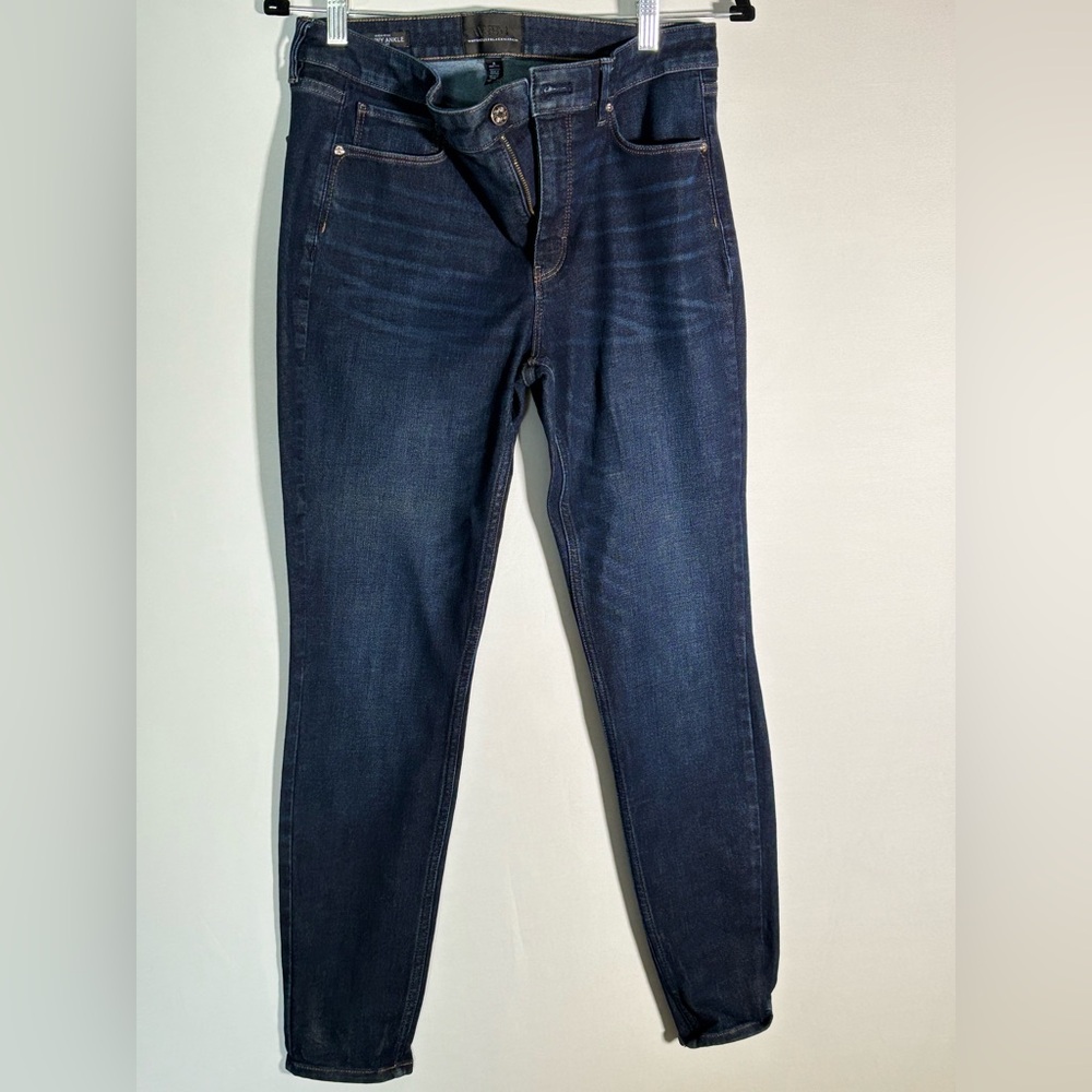 White House Black Market Jeans Size 8 NWOT